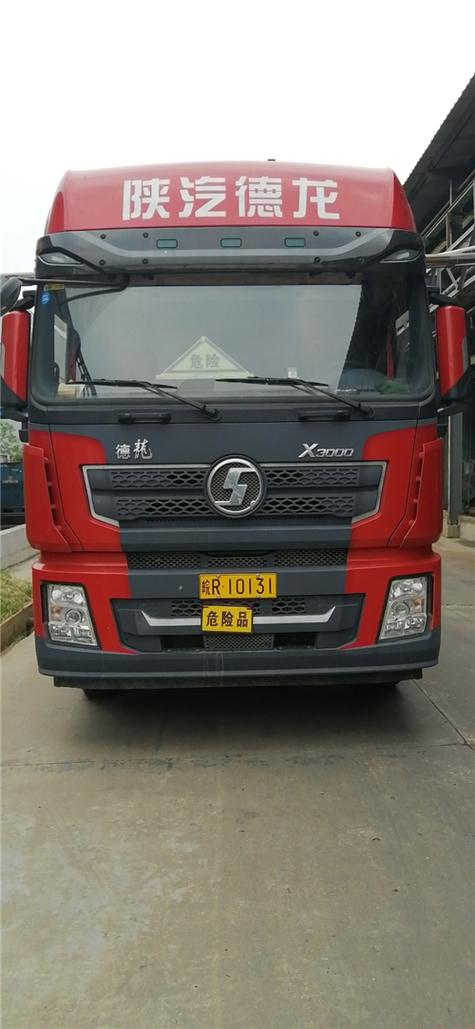 道路危险货物运输与道路普通货物运输 差异、管理与安全要点